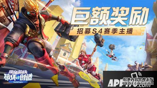 碉堡前线维护S4赛季打响