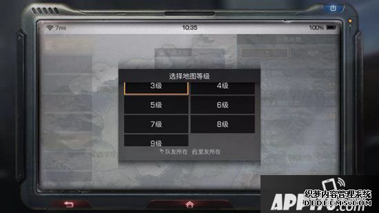 嫡之后舆图分级解读 舆图分级有什么用