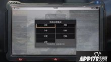 手游明日之后地图分级解读 地图分级有什么用