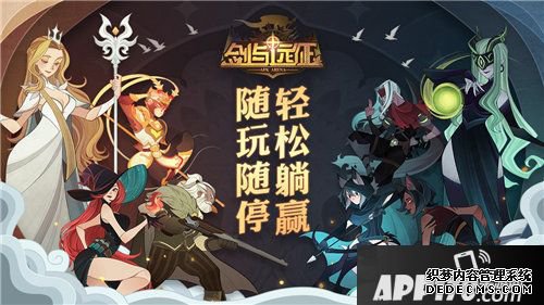 剑与远征1月8日公测