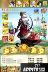 布阵作战大掌门2五行阵法上线