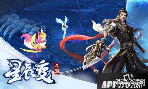 星辰变手游逆练筋骨飞升天界