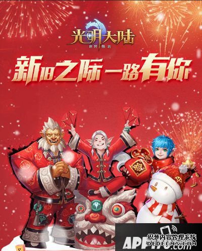 灵兽来临玩法焕新《光亮大陆》年度专属新服2020开启预约