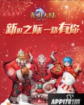 灵兽降临玩法焕新光明大陆年度专属新服2020开启预约