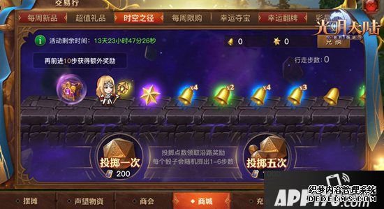 灵兽来临玩法焕新《光亮大陆》年度专属新服2020开启预约