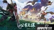 鏖战九州少年三国志：零将星入命测试即将开启