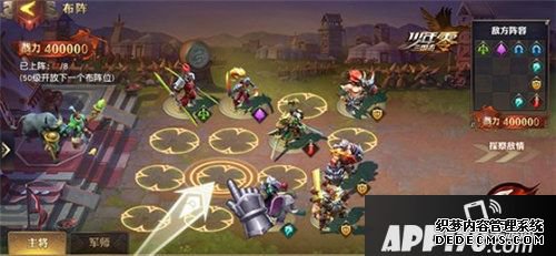 少年三国志零将星入命测试即将开启