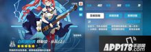 崩坏3精准目标1月3日a池攻略详解 精准目标a池怎么样