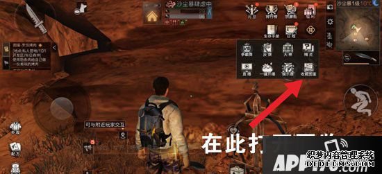 嫡之后图鉴收集成果详解 图鉴收集在哪