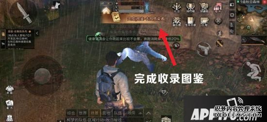 嫡之后图鉴收集成果详解 图鉴收集在哪