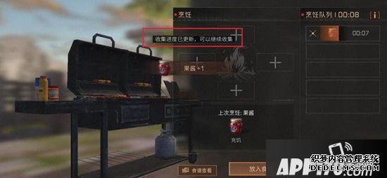 嫡之后图鉴收集成果详解 图鉴收集在哪