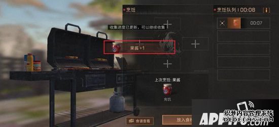 嫡之后图鉴收集成果详解 图鉴收集在哪