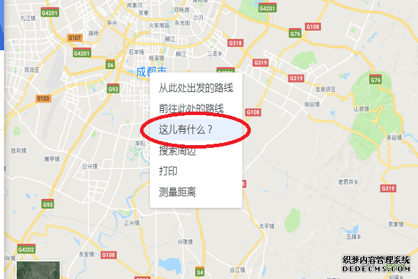 Google舆图怎么看经纬度