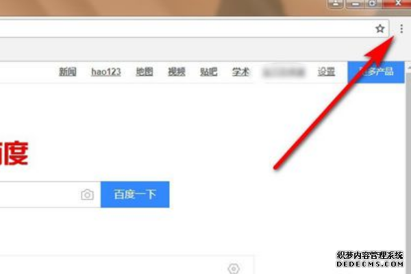 Google舆图怎么删除搜索记录