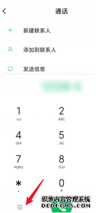 小米手机MIUI11拨号音怎么配置钢琴音