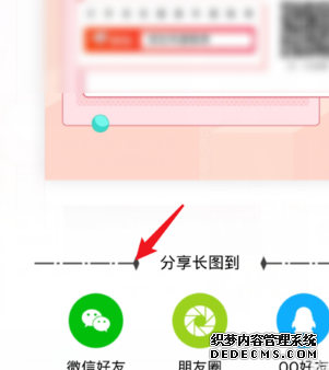 2019年京东年度账单怎么查察