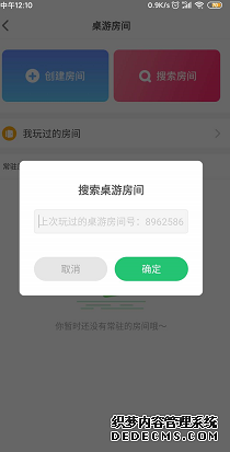会玩app怎么找游戏