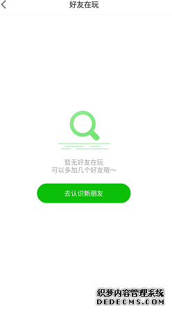 会玩app怎么找游戏