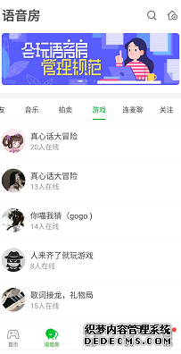 会玩app怎么找游戏