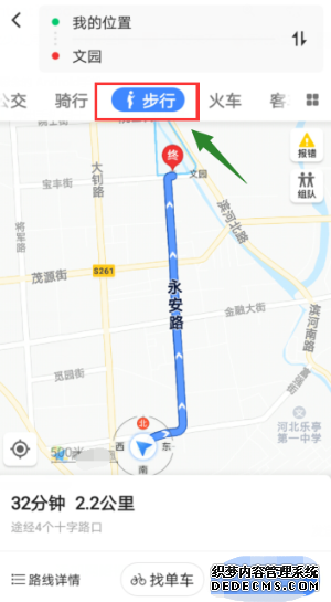 Google舆图怎么配置步行