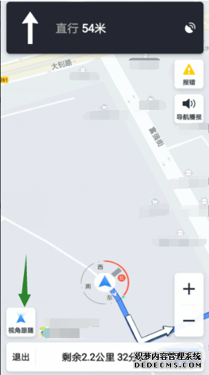 Google舆图怎么配置步行