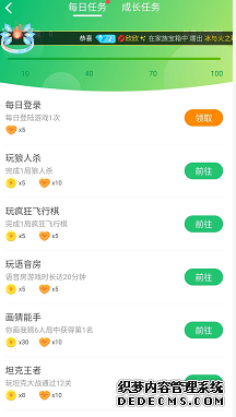会玩app怎么玩