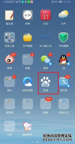 度小满钱包怎么提现