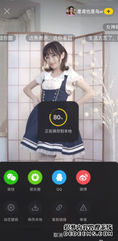 轻视频怎么下载壁纸