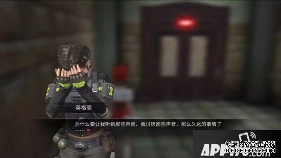 嫡之后辐射高校5大了局 传染者呈现人类意识