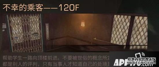 嫡之后辐射高校5大了局 传染者呈现人类意识