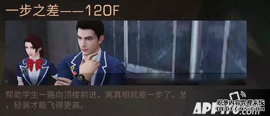 嫡之后辐射高校5大了局 传染者呈现人类意识
