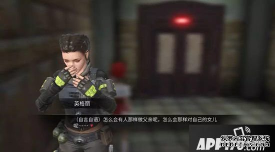 嫡之后辐射高校5大了局 传染者呈现人类意识