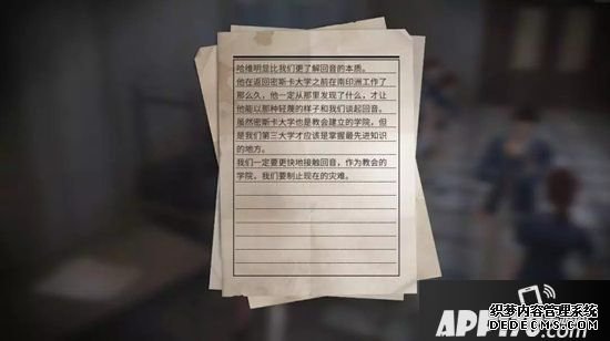 嫡之后辐射高校5大了局 传染者呈现人类意识