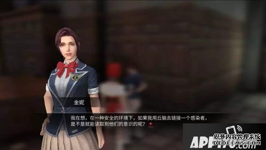 嫡之后辐射高校5大了局 传染者呈现人类意识