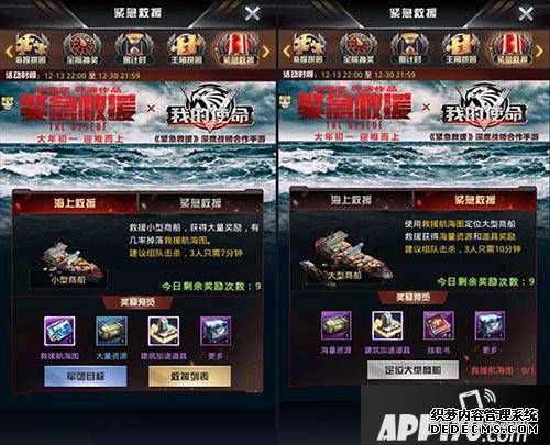 迎难而上《我的使命》全新版本铁血来袭