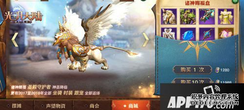 光亮大陆年度专属新服2020预约
