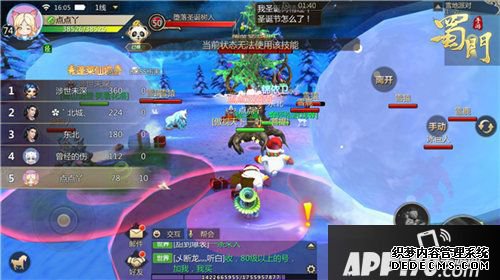 蜀门手游开启冰雪狂欢