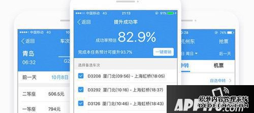 少年三国志2智行联动勾当开启