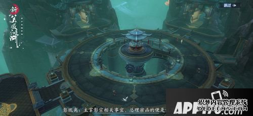新笑傲江湖师徒影位助你快意江湖