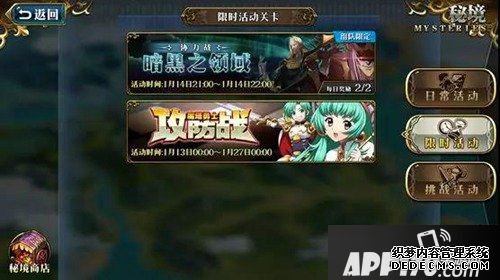 梦幻模仿战魔塔勇士勾当总览 魔塔勇士勾当详情