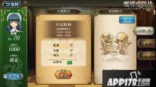 手游梦幻模拟战魔塔勇士战斗详解 魔塔勇士怎么打