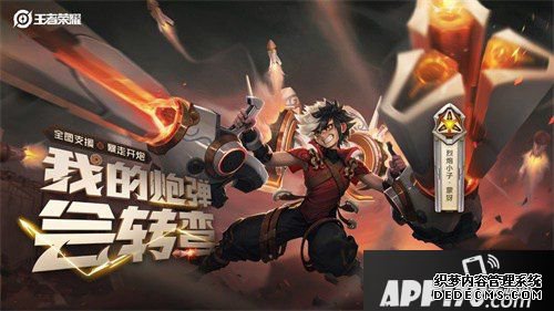 王者荣耀2020年玄雍资料片即将上线