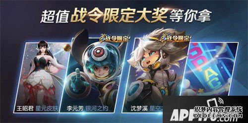 王者荣耀2020年玄雍资料片即将上线