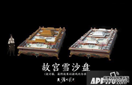 天涯明月刀手游春节后开测 全新门派丐帮兵器曝光
