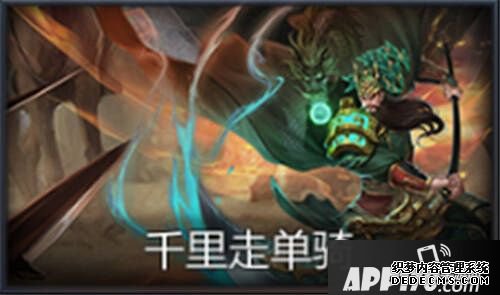 《梦三国手游》新章节拉开新年帷幕 庆元旦梦三再添大礼