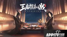 王者荣耀新版本预告 模拟战新增英雄小精灵还能打招呼