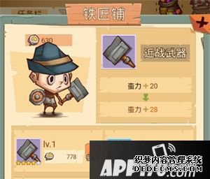 颤动吧小怪兽《冒险与推图》至强装备攻略