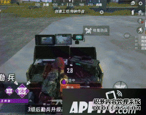 僻静精英特种作战模式爆料 恭喜你得到三级头与三级甲