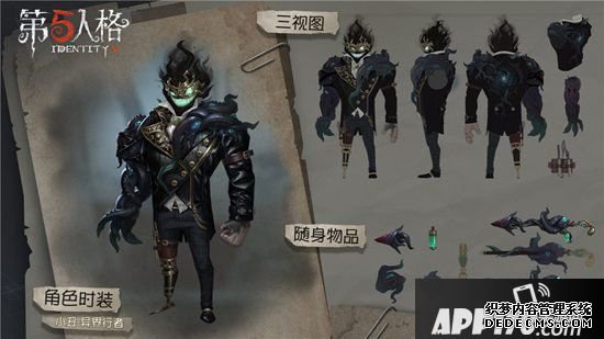 至高精品 第五人格COAⅢ直播狂欢即将开启