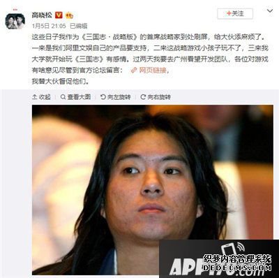 三国志计谋版真实品质大曝光